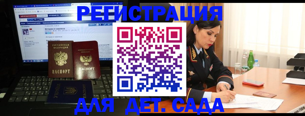прописка для кредита в Междуреченске